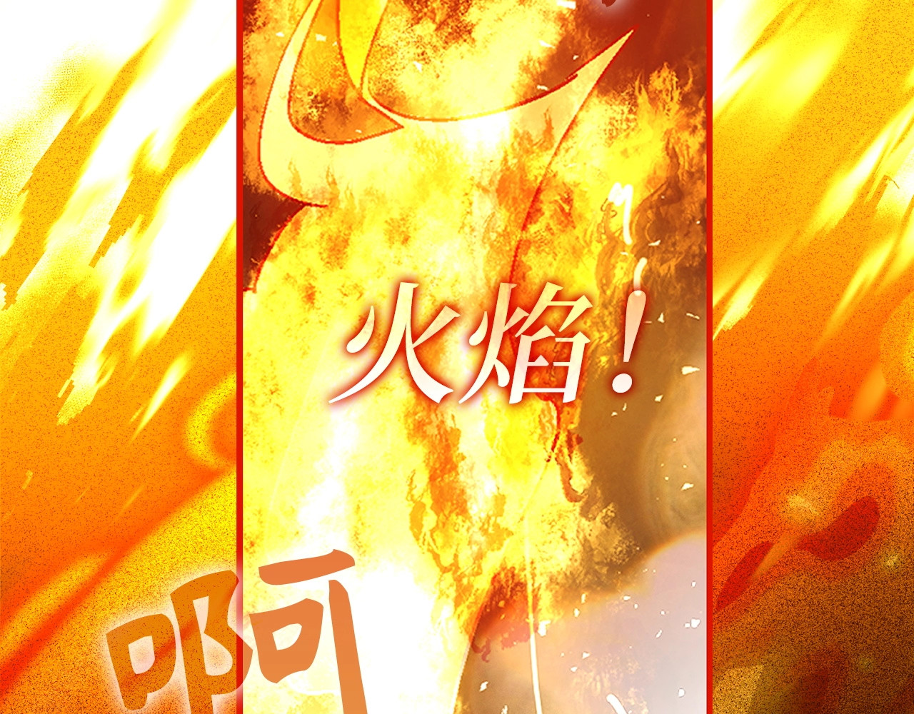 第4话 请你救救我的父亲 第 38 页
