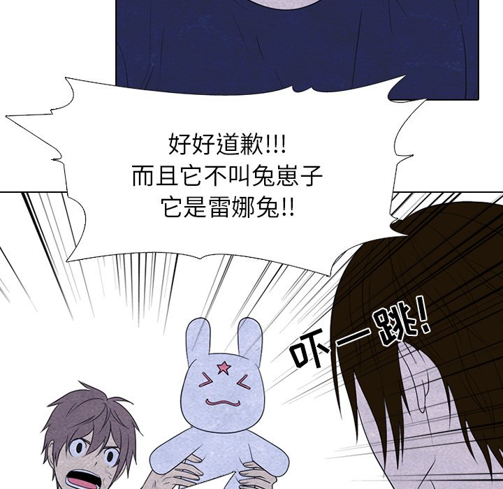 第256话 第 36 页