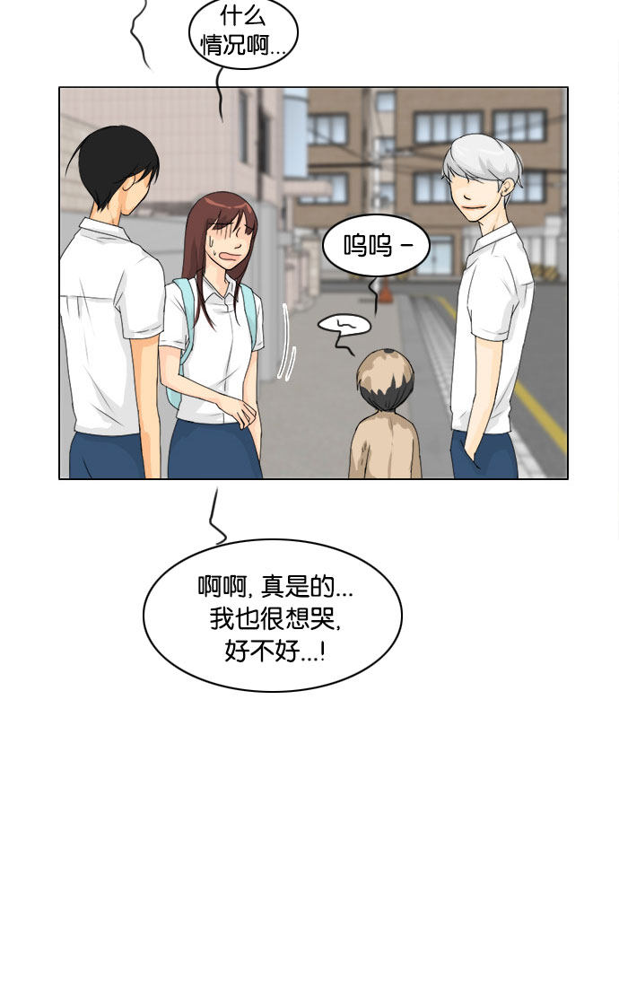 第72话 第 48 页