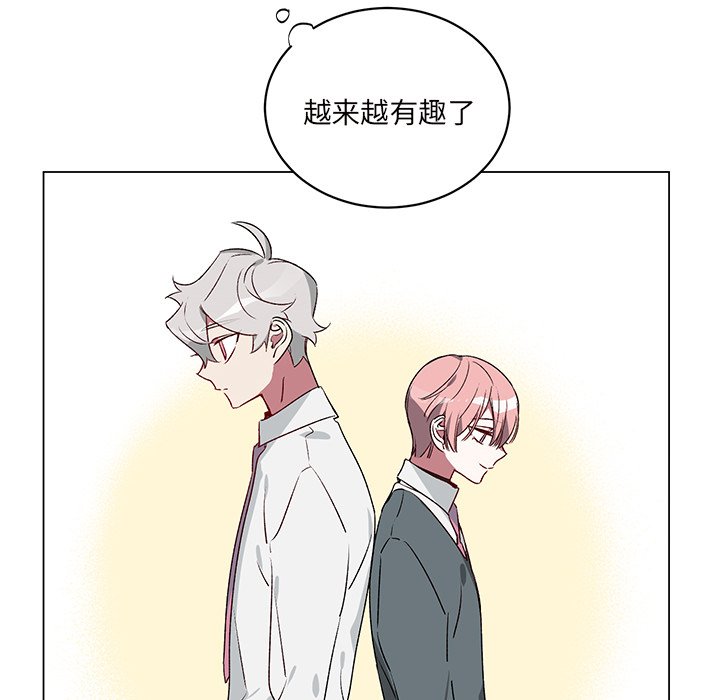 第23话 第 25 页