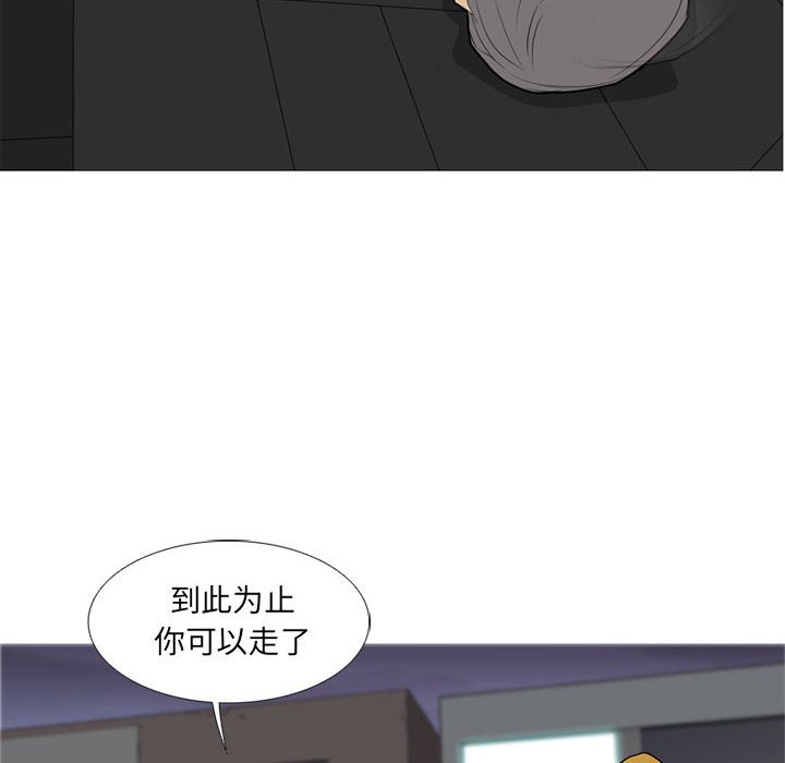 第33话 第 10 页