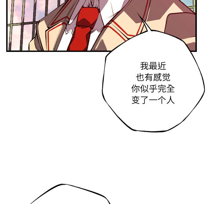 第180话 第 68 页