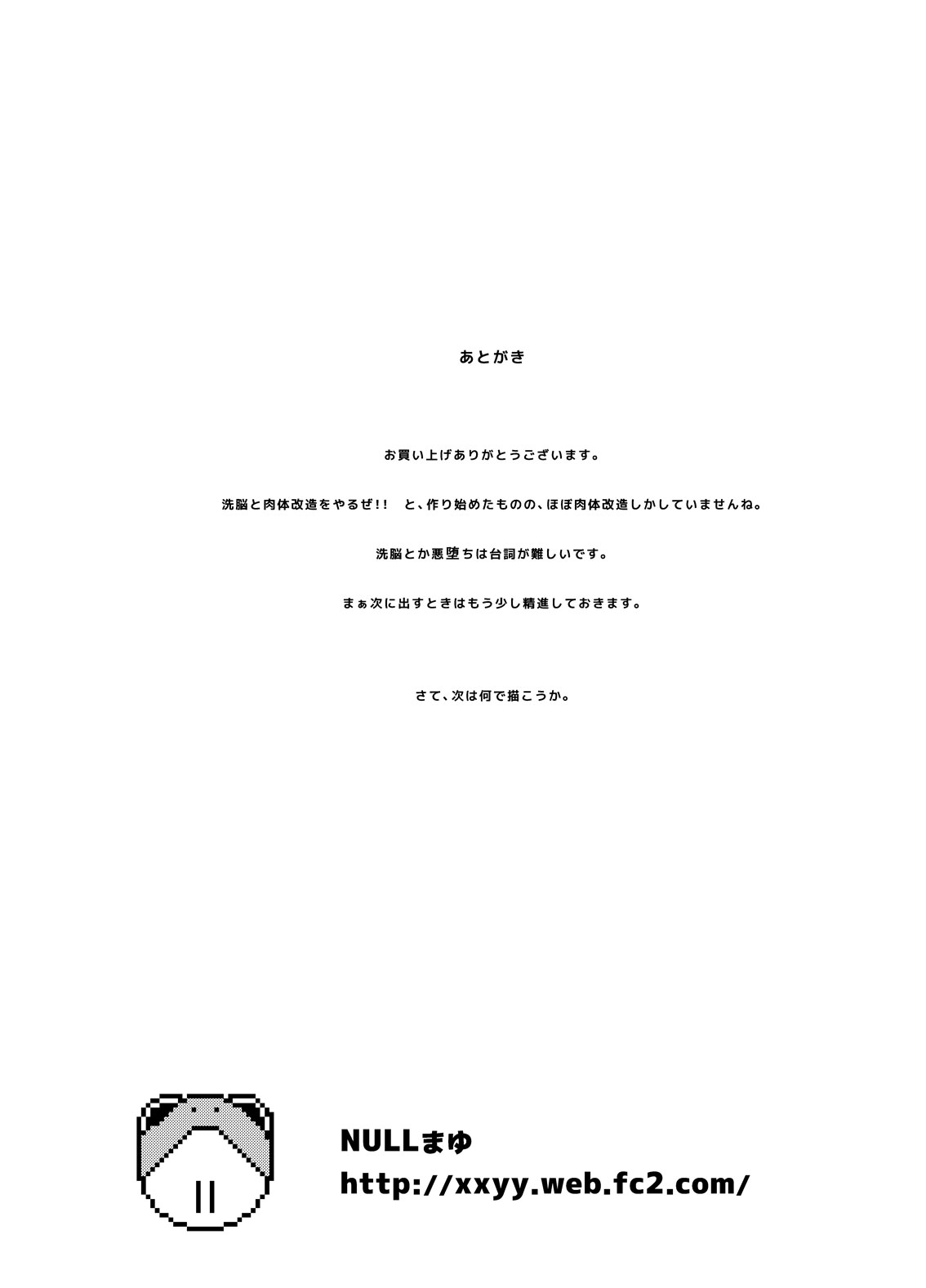 第1话 第 25 页