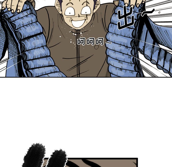 第 76 话 第 24 页