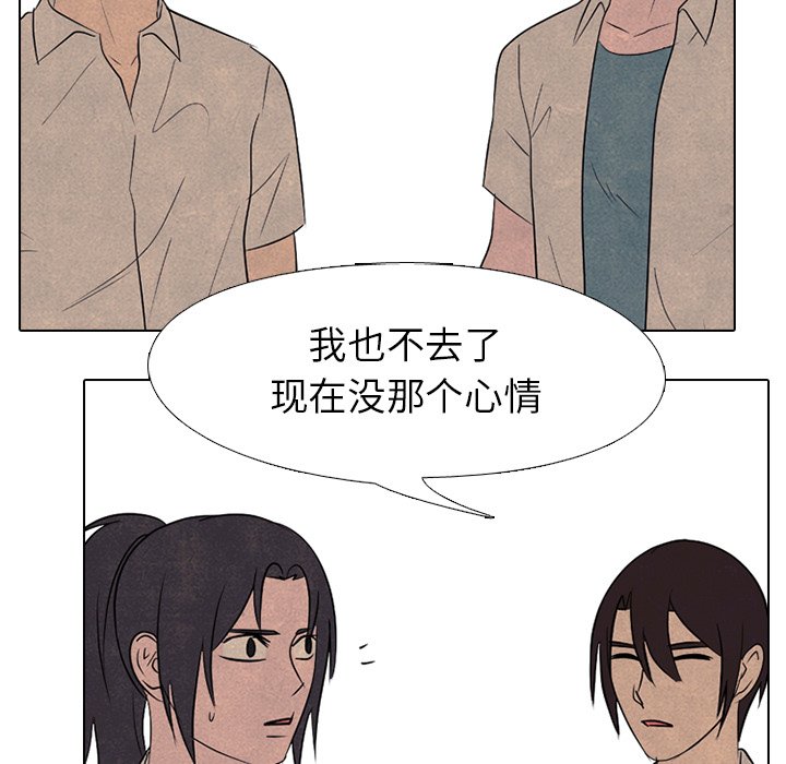 第155话 第 57 页