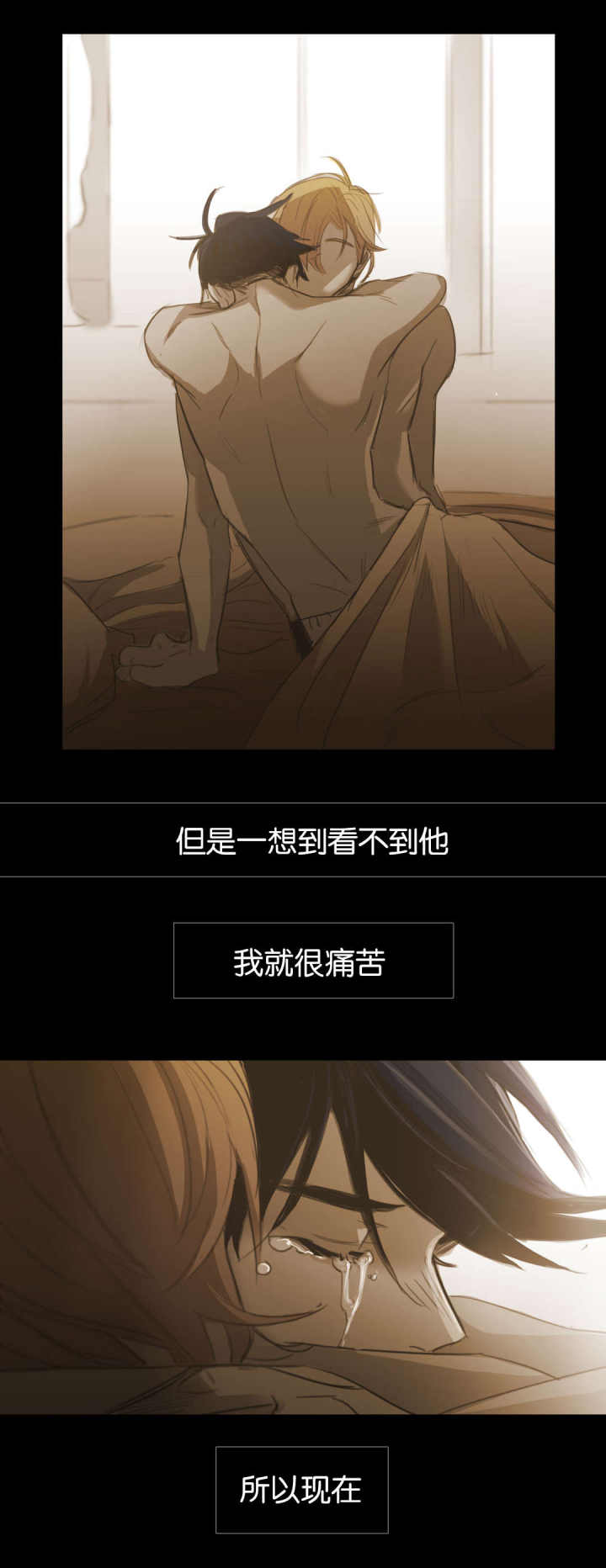 第98话 第98话 第 14 页