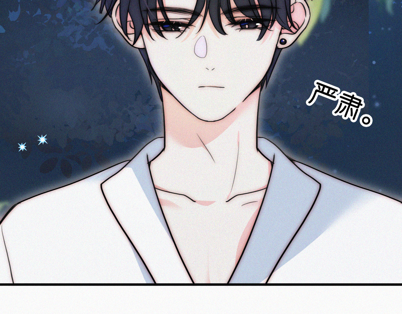 第74话 别骗我 第 8 页