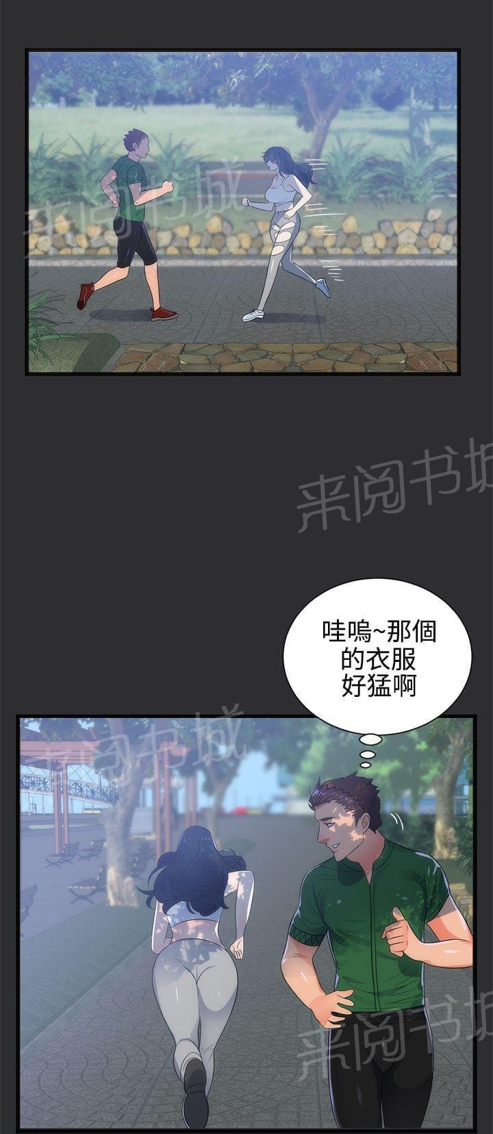 第6话 第 6 页