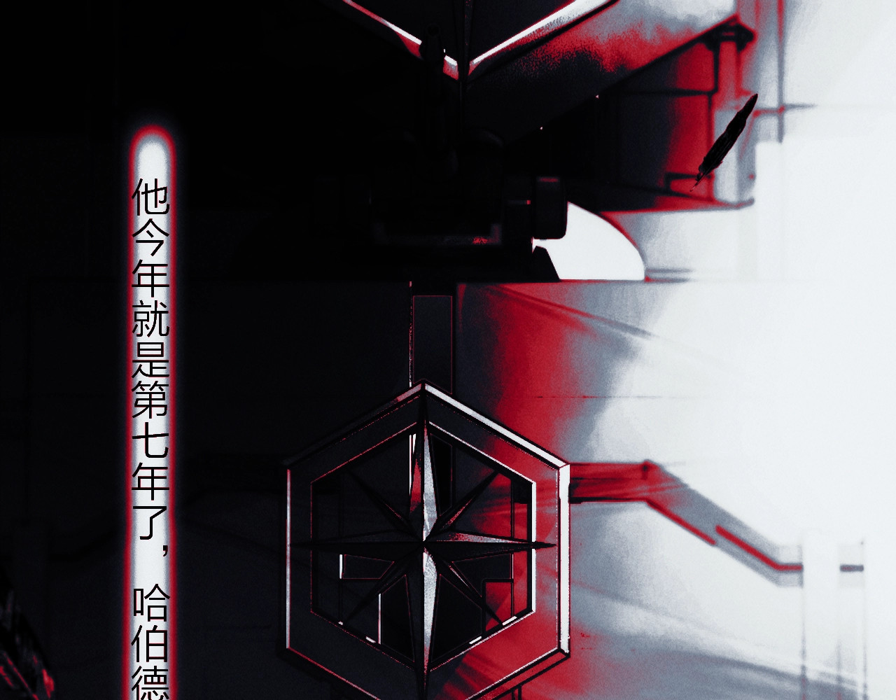 第33话 虫潮降临 第 26 页