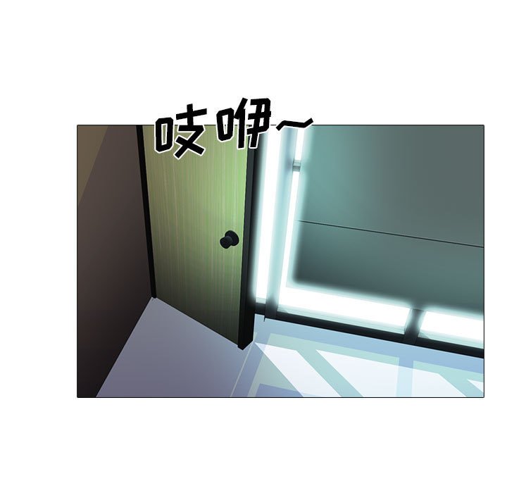 第85话 第 63 页