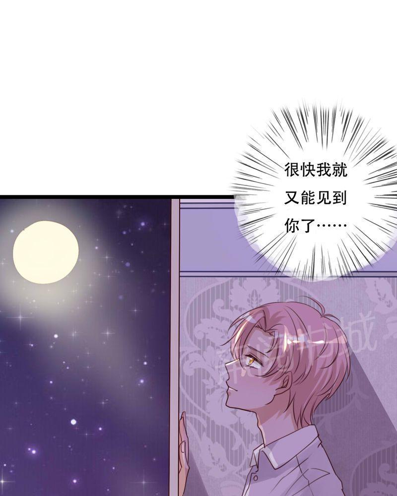 第86话 第 39 页