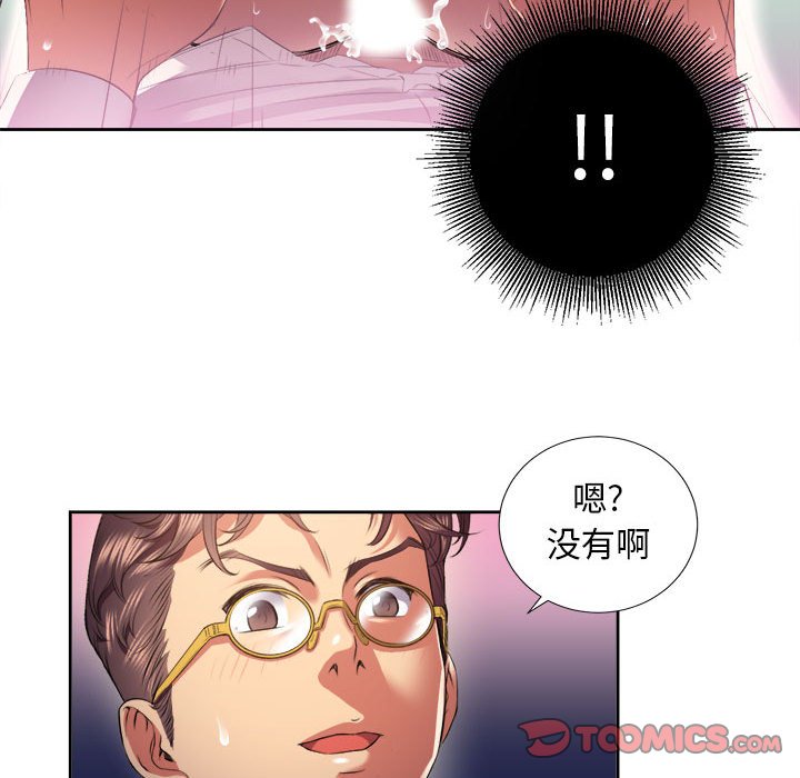 第16话 第 62 页