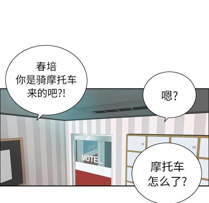 第8话 第 60 页