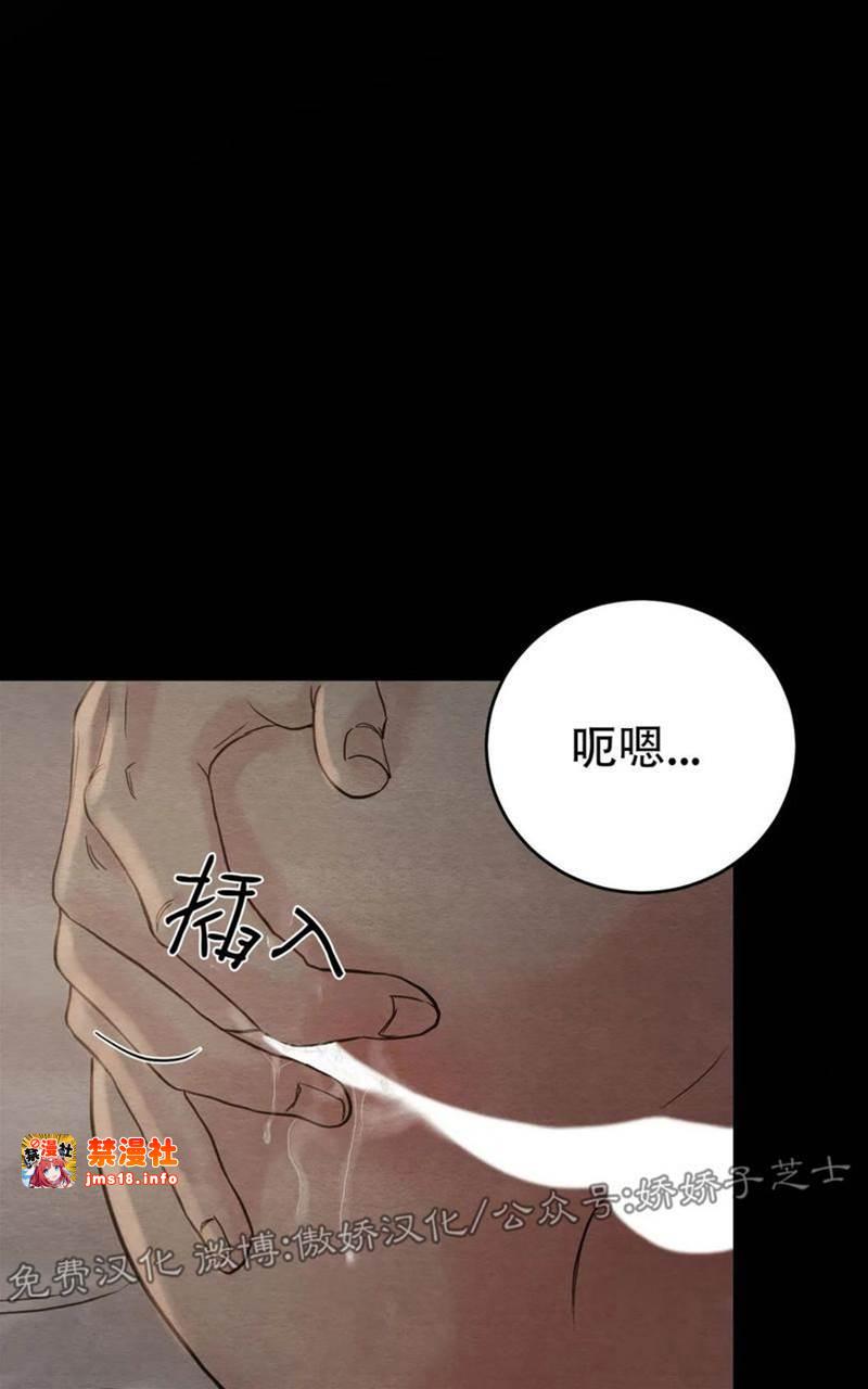 第56话 第 23 页