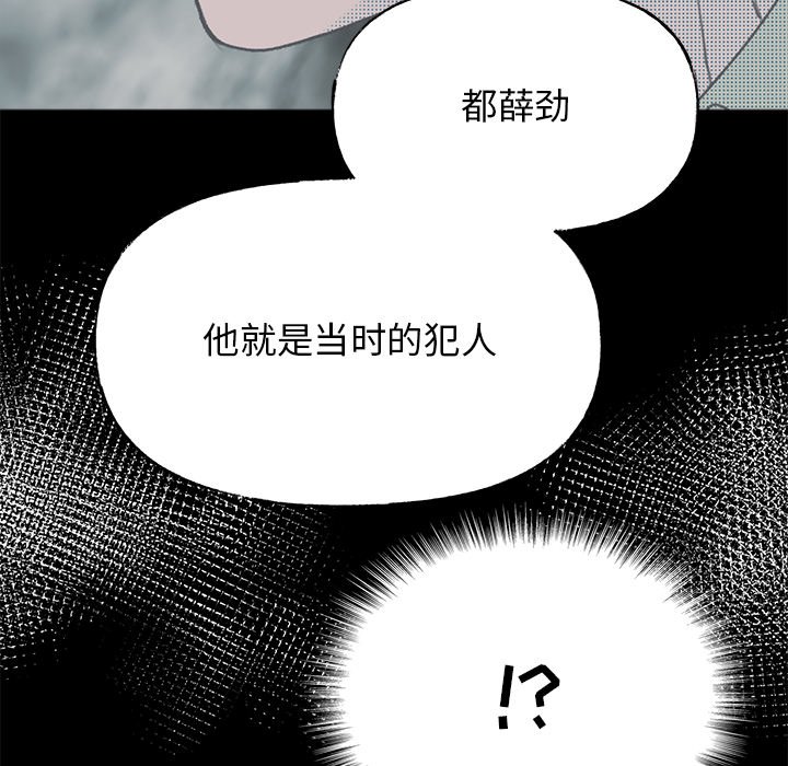 第49话 第 54 页