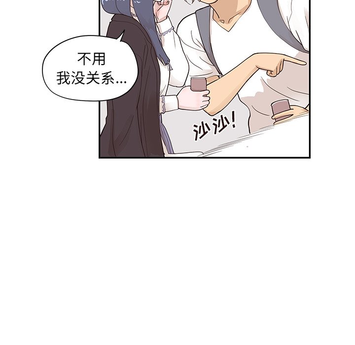 第84话 第 48 页