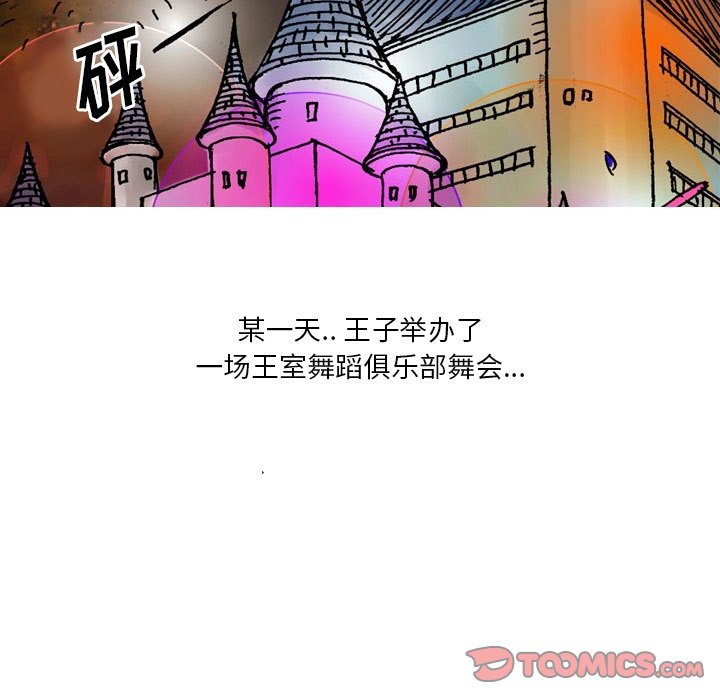 第 26 话 第 15 页