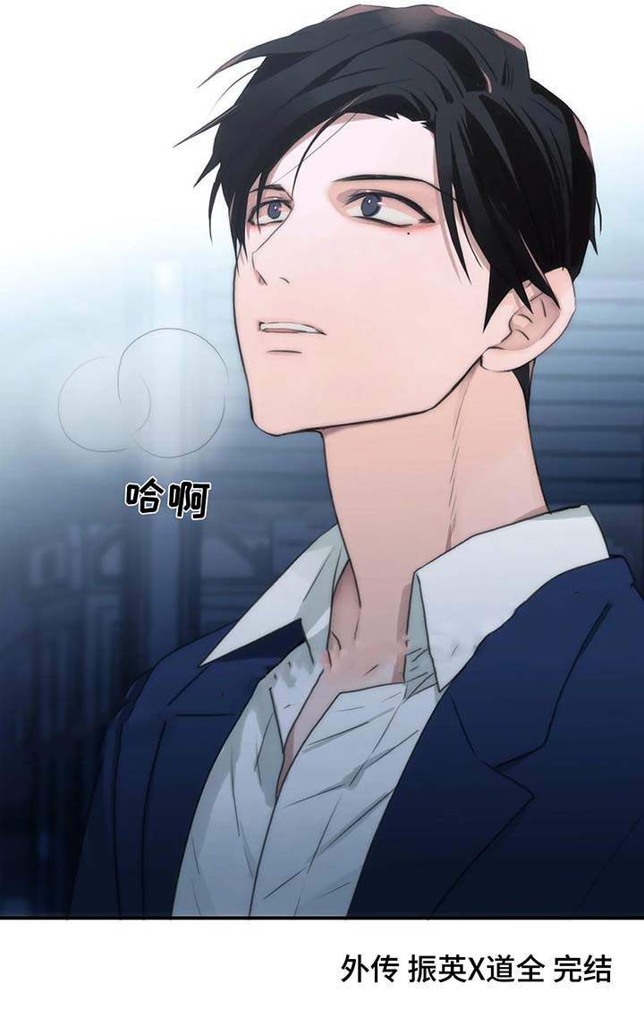 第72话 第72话 第 12 页