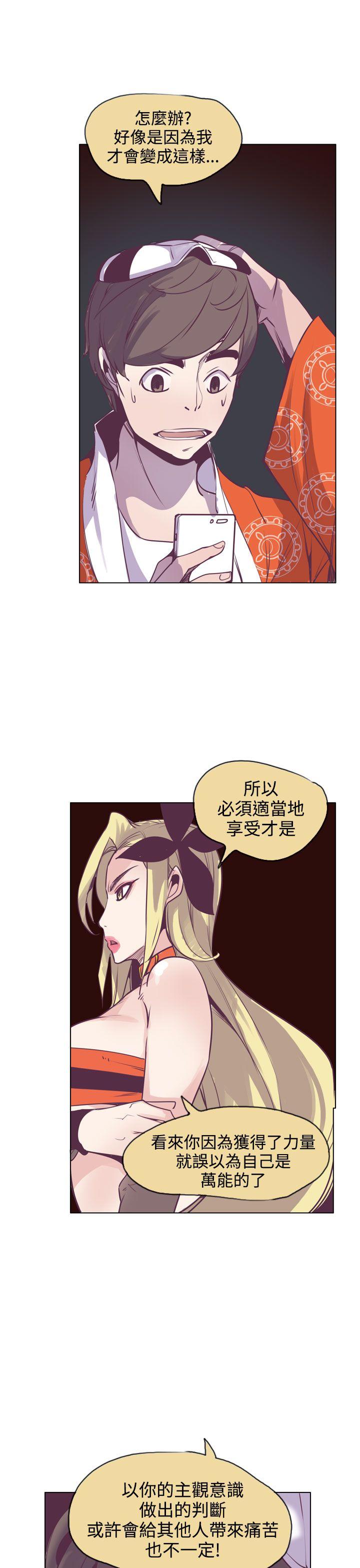 第15话 第 25 页