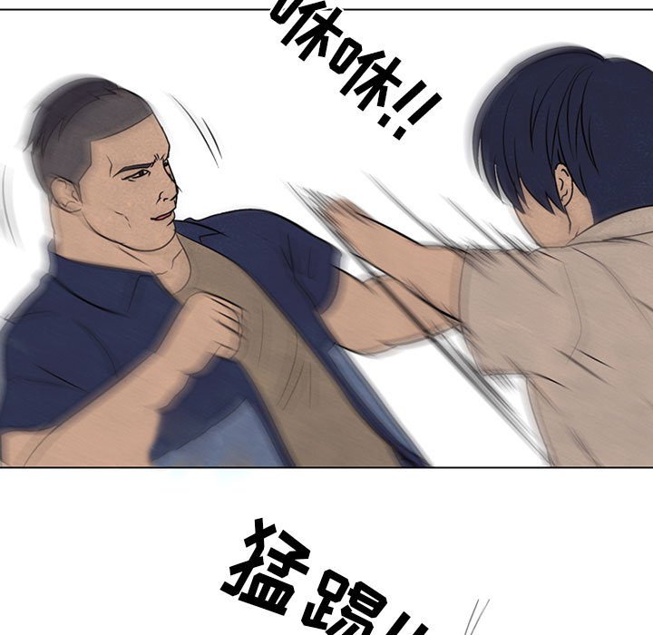 第63话 第 39 页