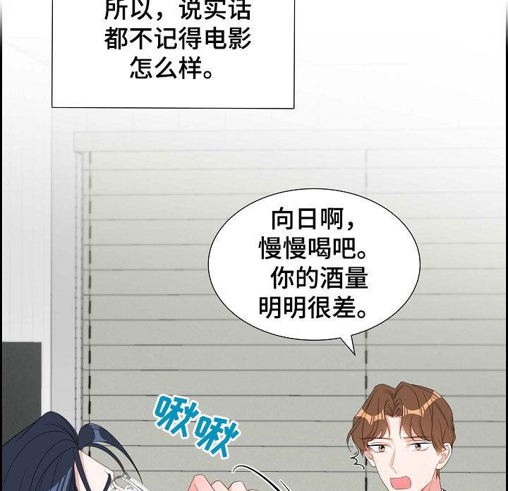 第101话 初见 第 9 页