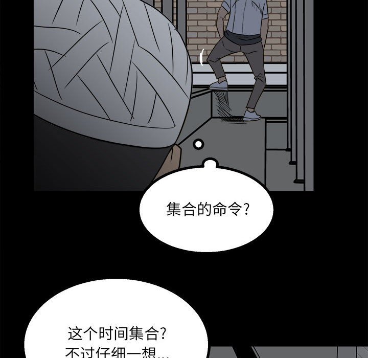 第35话 第 115 页