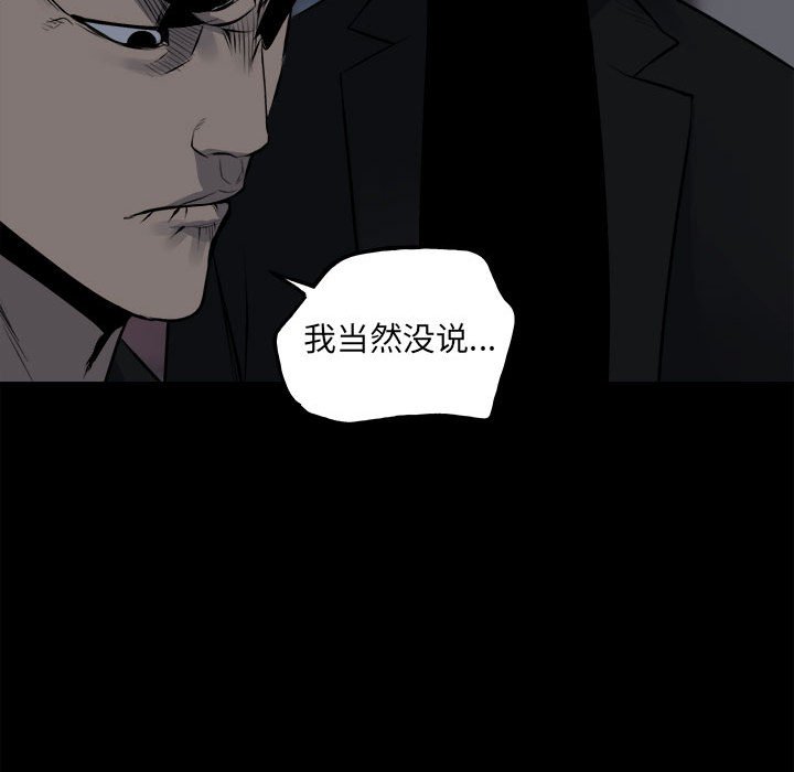 第151话 第 158 页