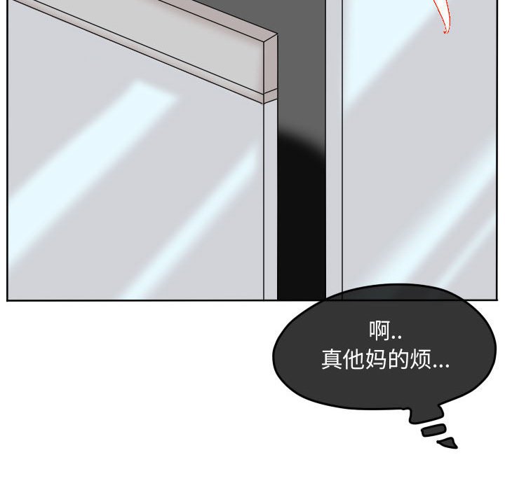 第86话 第 85 页