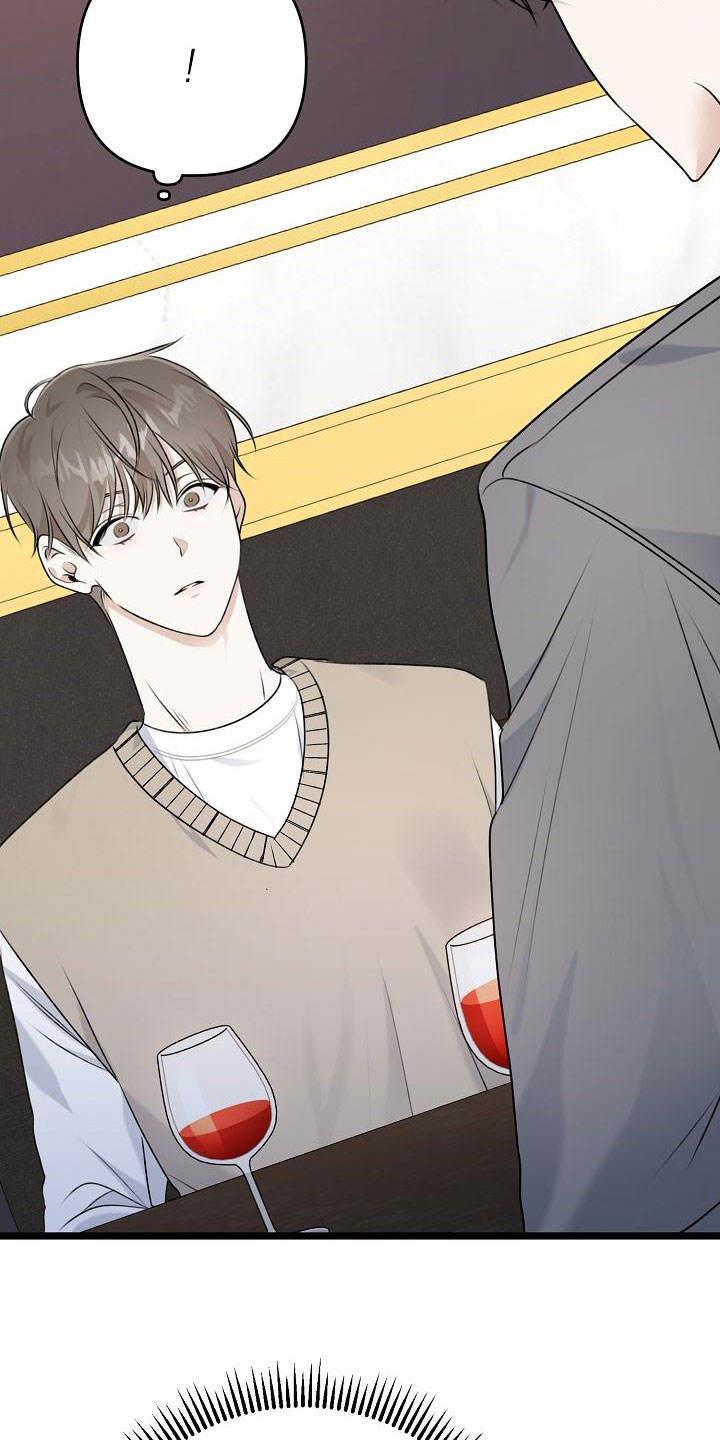 第3话 哥 第 24 页