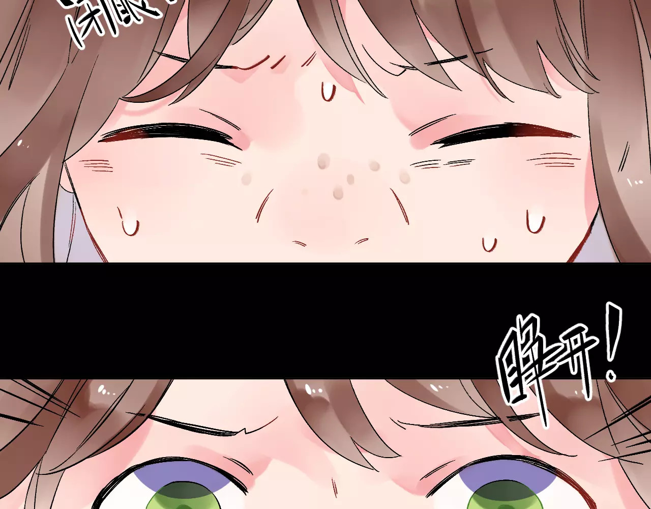第11话 惩罚 第 85 页