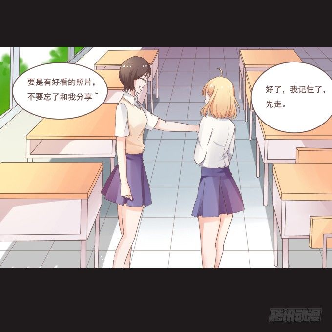 50-晚会开始啦 第 8 页