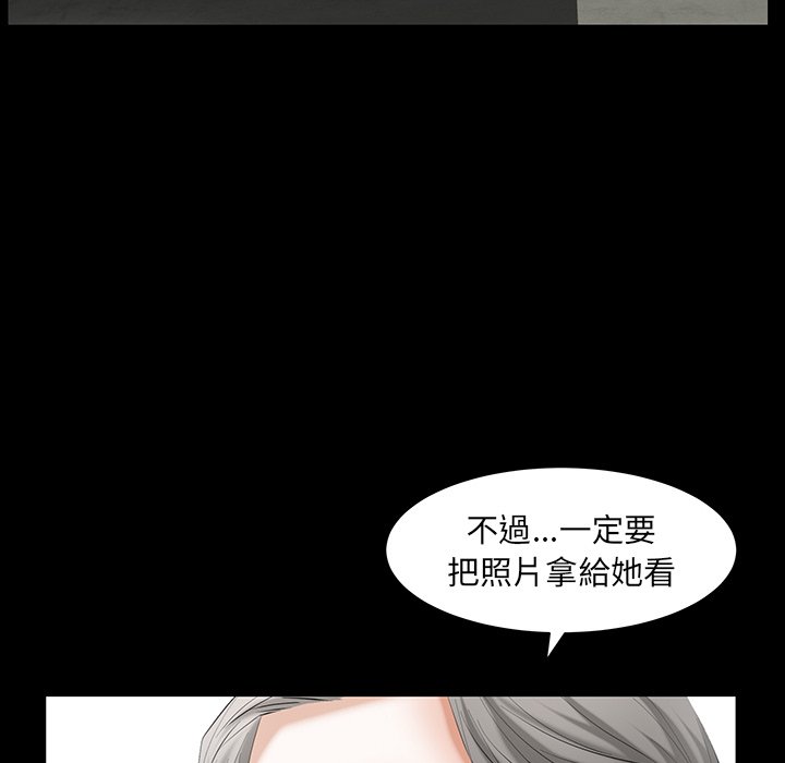 第60话 第 75 页