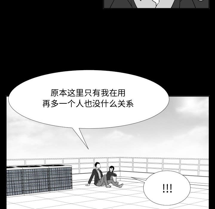第46话 第 111 页