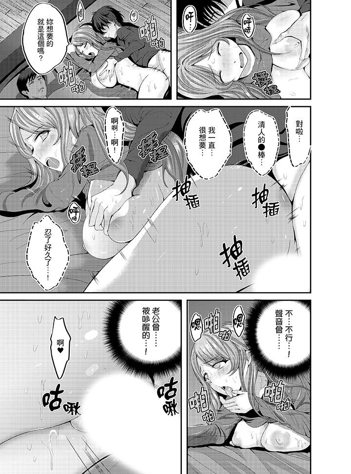 第5话 第 11 页