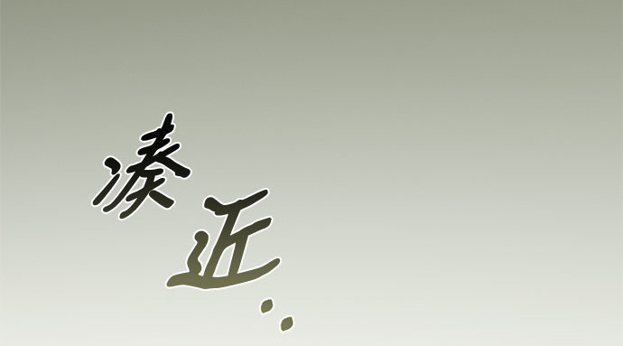 第59话 草莓味的酒品 第 233 页