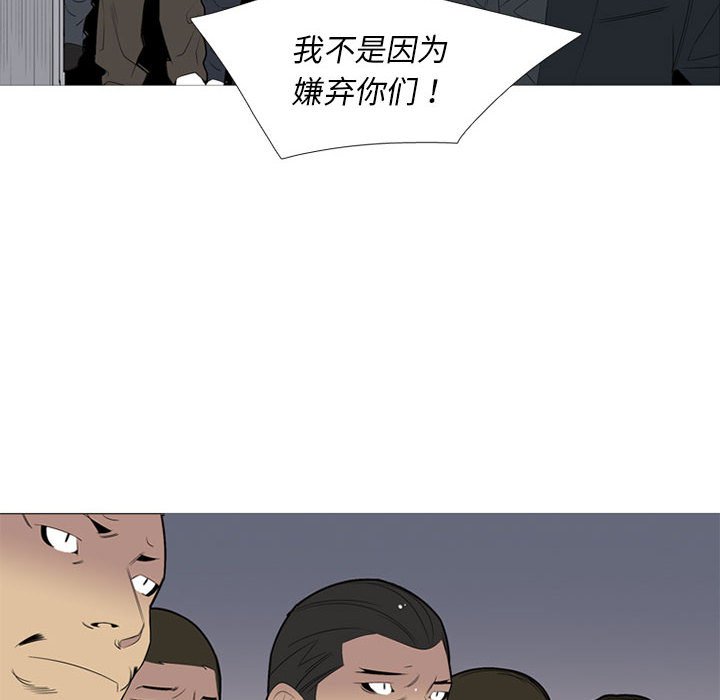 第51话 第 17 页
