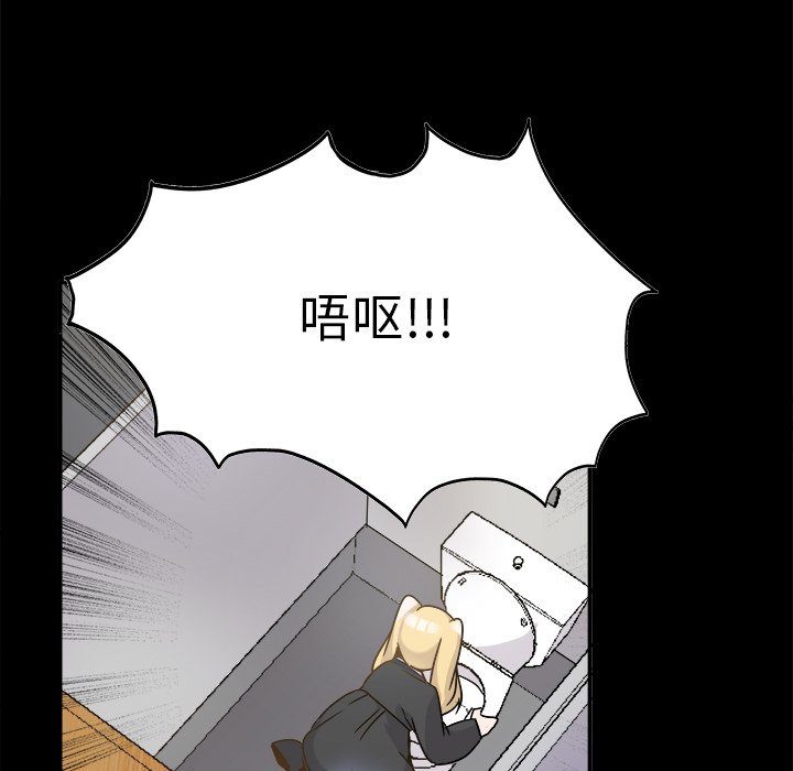 第21话 第 101 页