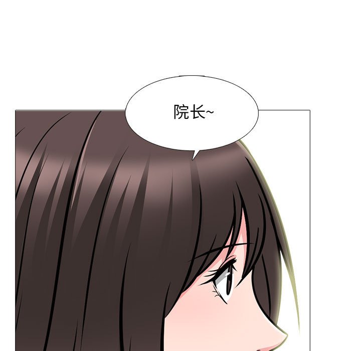 第120话 第 33 页
