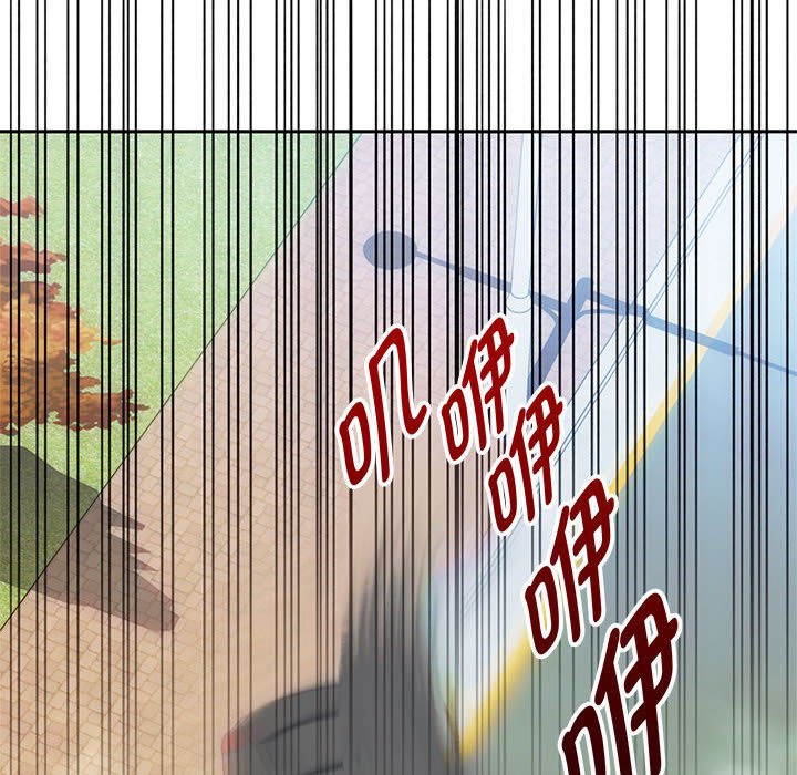 第37话 第 10 页