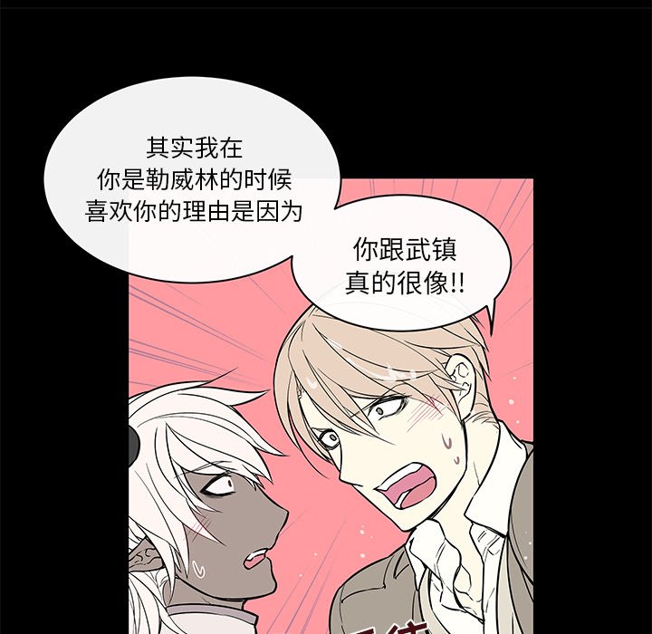 第24话 第 23 页