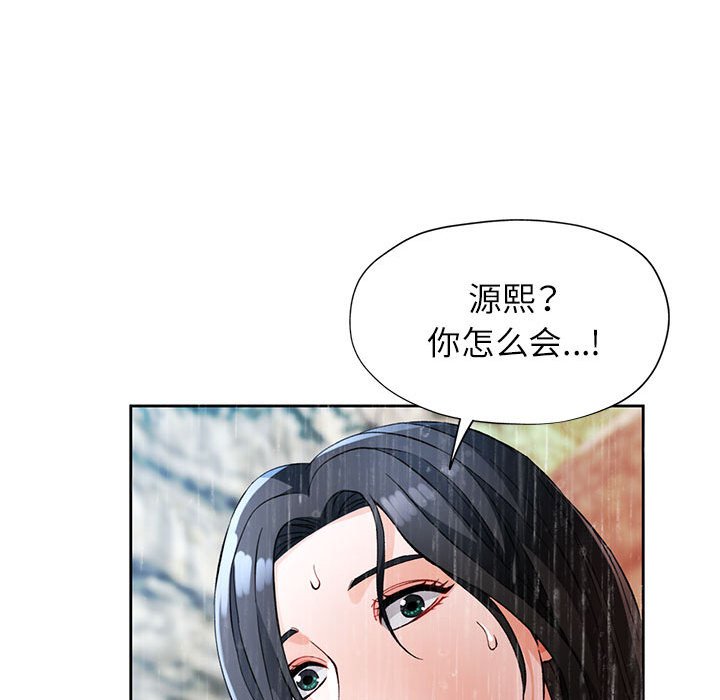 第24话 第 136 页