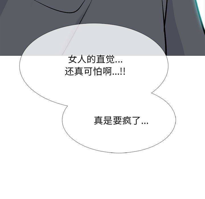 第111话 第 113 页