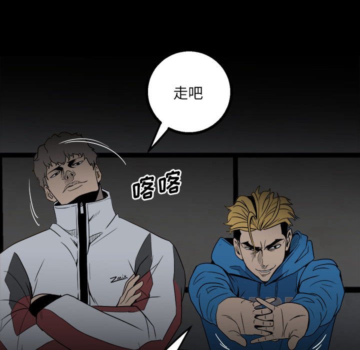 第36话 第 111 页