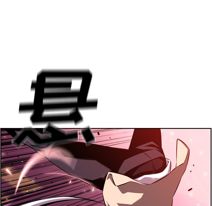 第105话 第 12 页