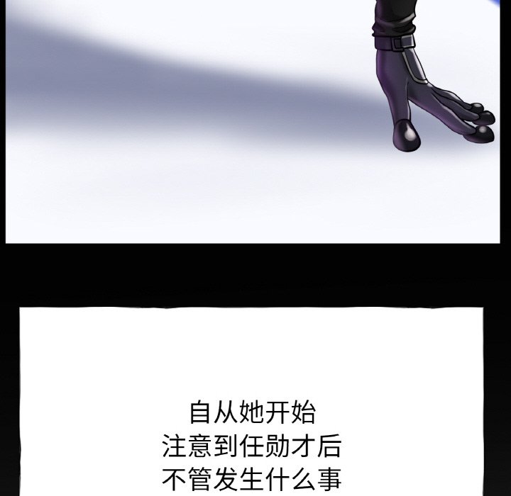 第26话 第 108 页