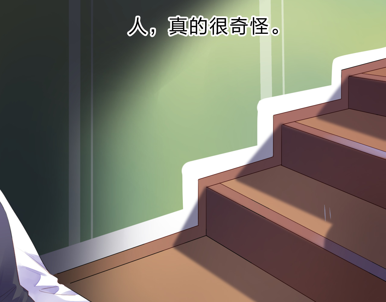 第37话 工具 第 188 页