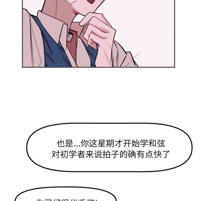第18话 第 23 页