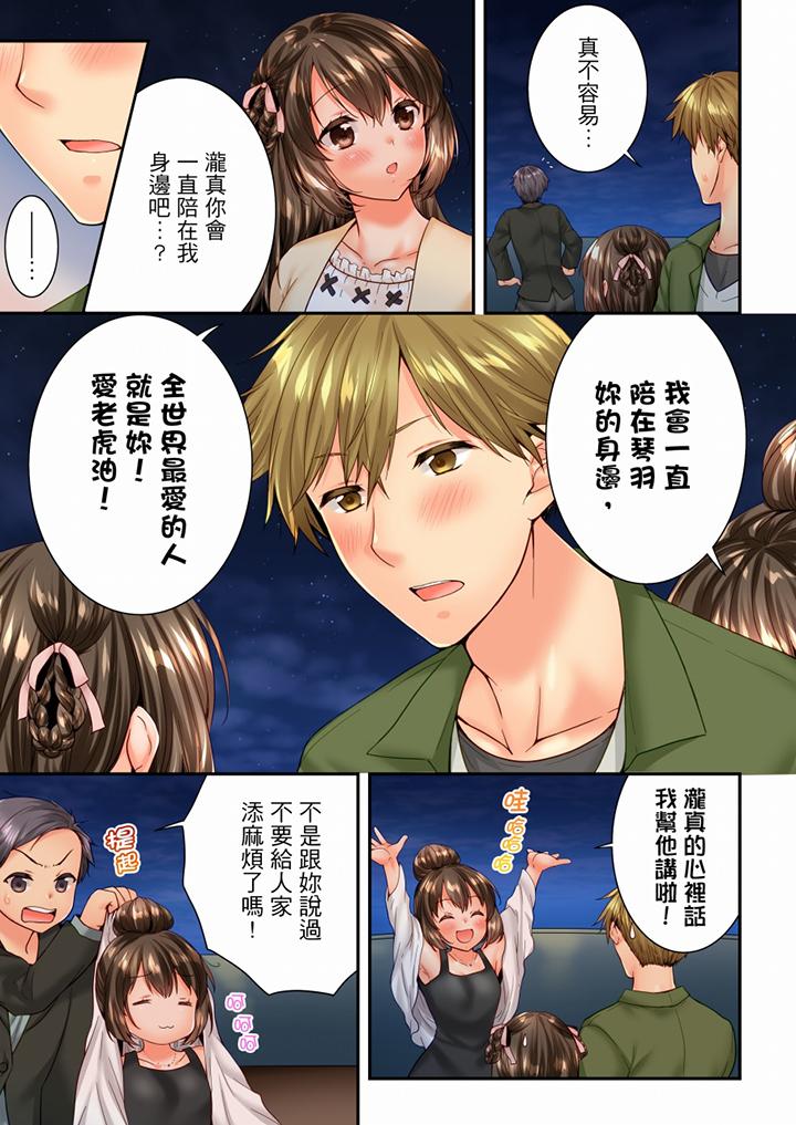 第93话 第 6 页