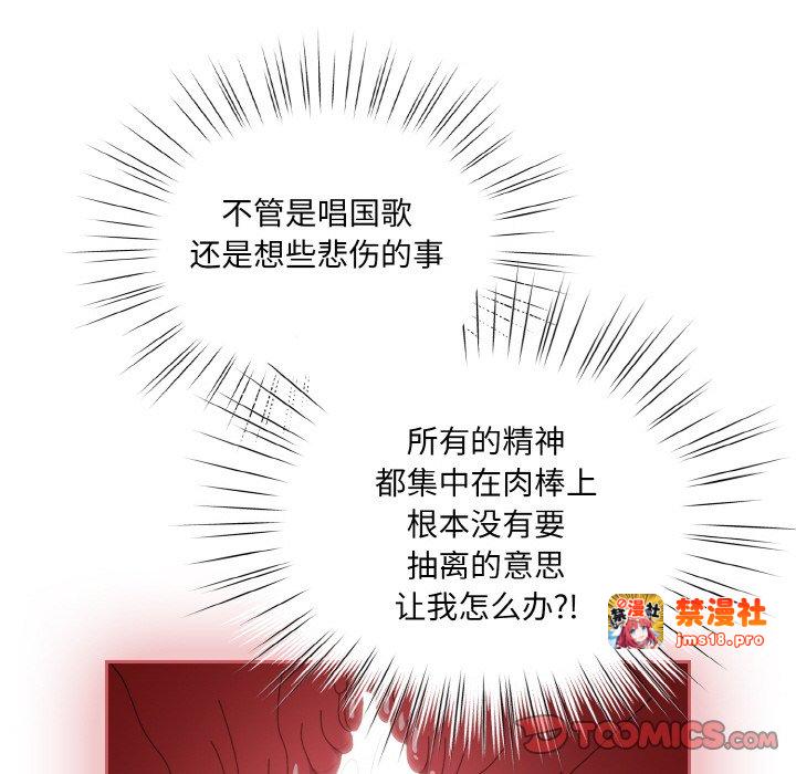 第33话 第 57 页
