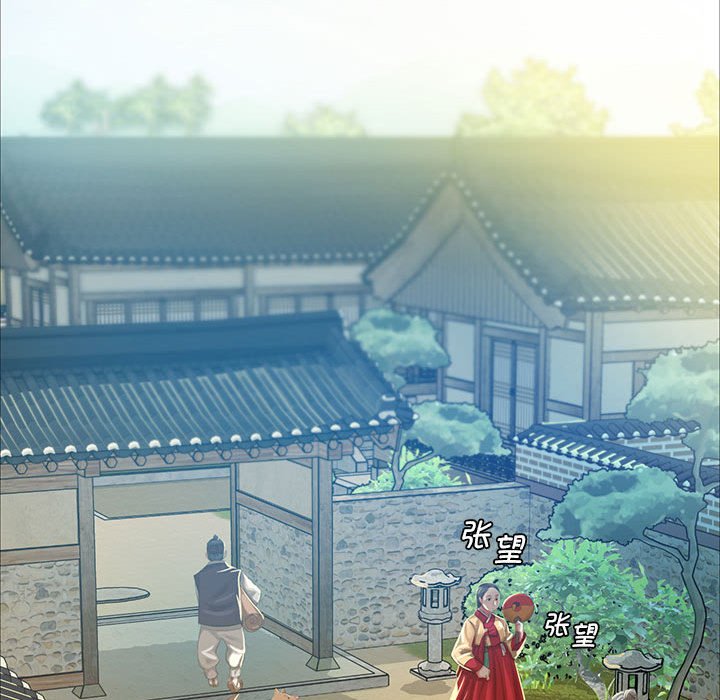 第13话 第 96 页